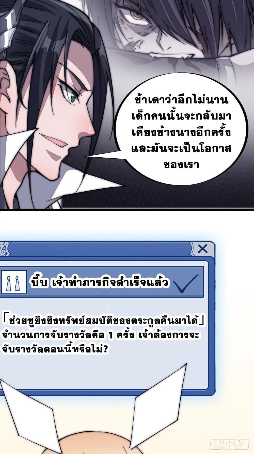 Manga-lc-com อ่านมังงะ อ่านการ์ตูน ออนไลน์ ฟรี It Starts With A Mountain ตอนที่ 1 2 3 4 5 6 7 8 9 10 11 12 13 14 ฟรี ไม่มีโฆษณา Manga-lc - อ่าน มังงะ อ่าน การ์ตูน ออนไลน์ อ่านมังงะ ฟรี