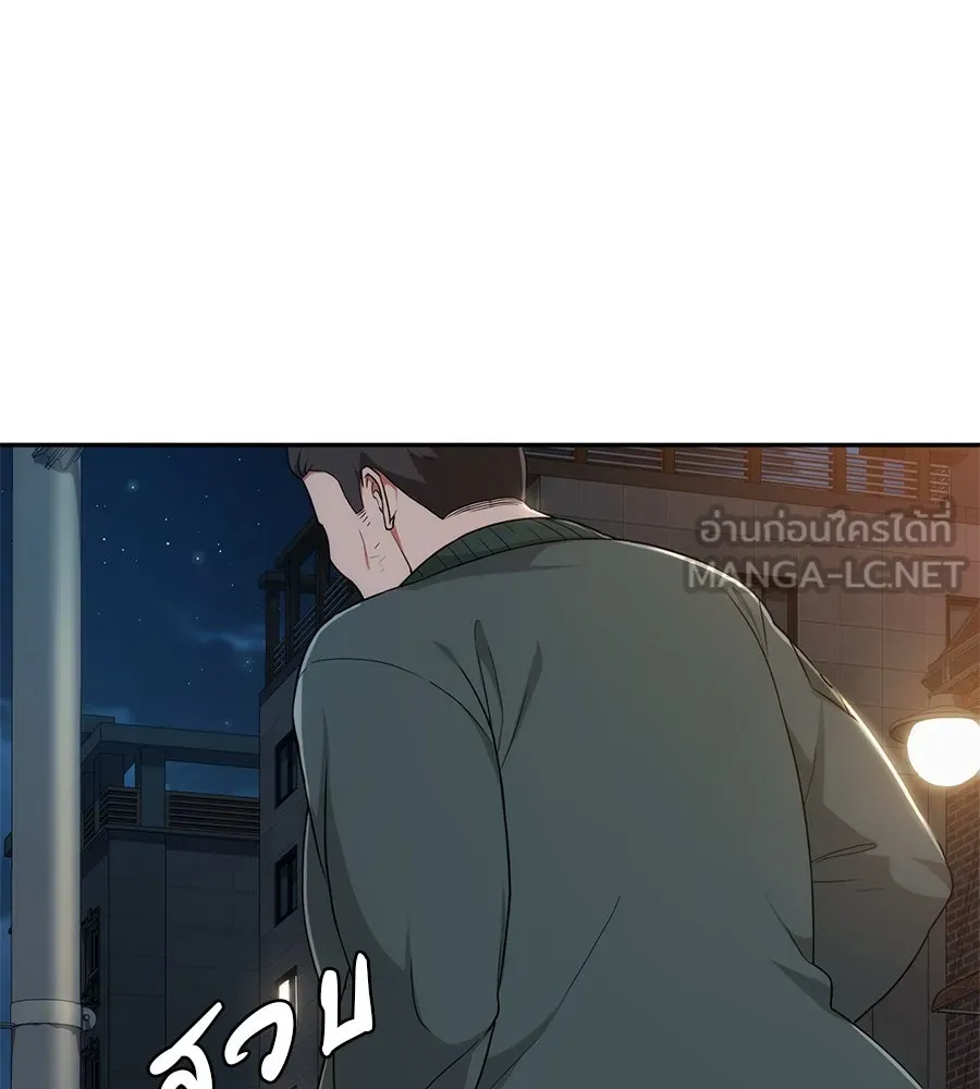 คอลเซ็นเตอร์เปลี่ยนชีวิต ตอนที่ 4 ความรับผิดชอบในสิ่งที่เลือก รูปที่ 123