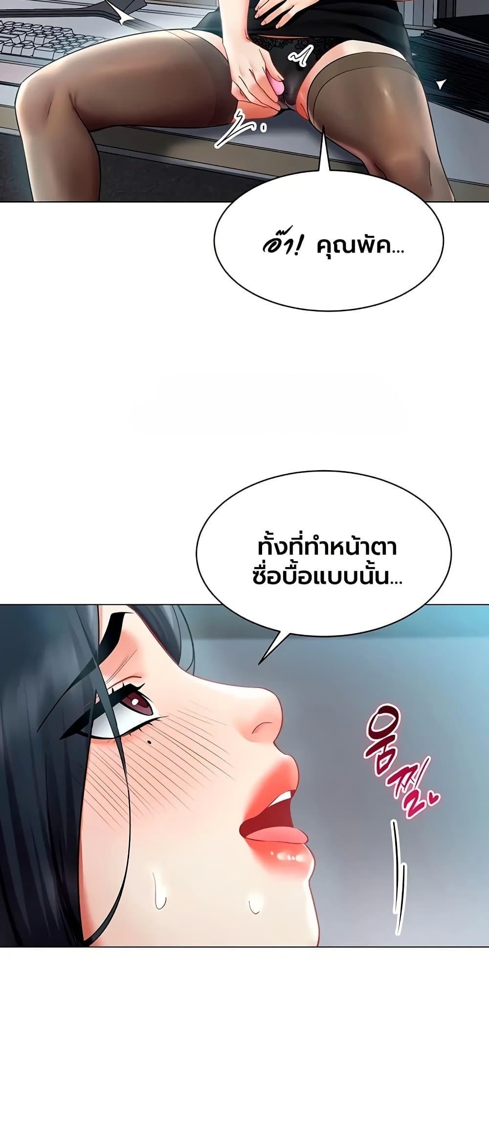 Doujin-Lc- อ่าน โดจิน มังฮวา เกาหลี ญี่ปุ่น จีน แปลไทย I Report Regarding ตอนที่ 1 2 3 4 5 6 7 8 9 10 11 12 13 14 ฟรี ไม่มีโฆษณา อ่าน โดจิน Manhwa เกาหลี ญี่ปุ่น จีน เรามีครบ คัดมาให้เน้นๆ โดจิน 18+ รับประกันความฟินโดย  Doujin Lc