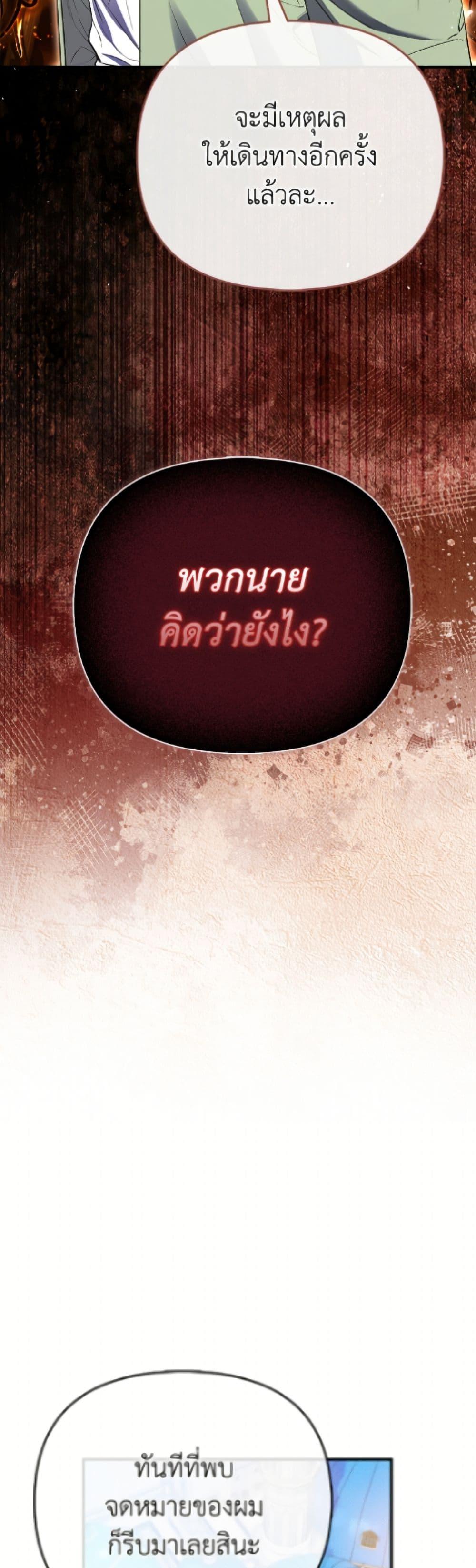 Manga-lc-com อ่านมังงะ อ่านการ์ตูน ออนไลน์ ฟรี I’m the Princess of All ตอนที่ 1 2 3 4 5 6 7 8 9 10 11 12 13 14 ฟรี ไม่มีโฆษณา Manga-lc - อ่าน มังงะ อ่าน การ์ตูน ออนไลน์ อ่านมังงะ ฟรี