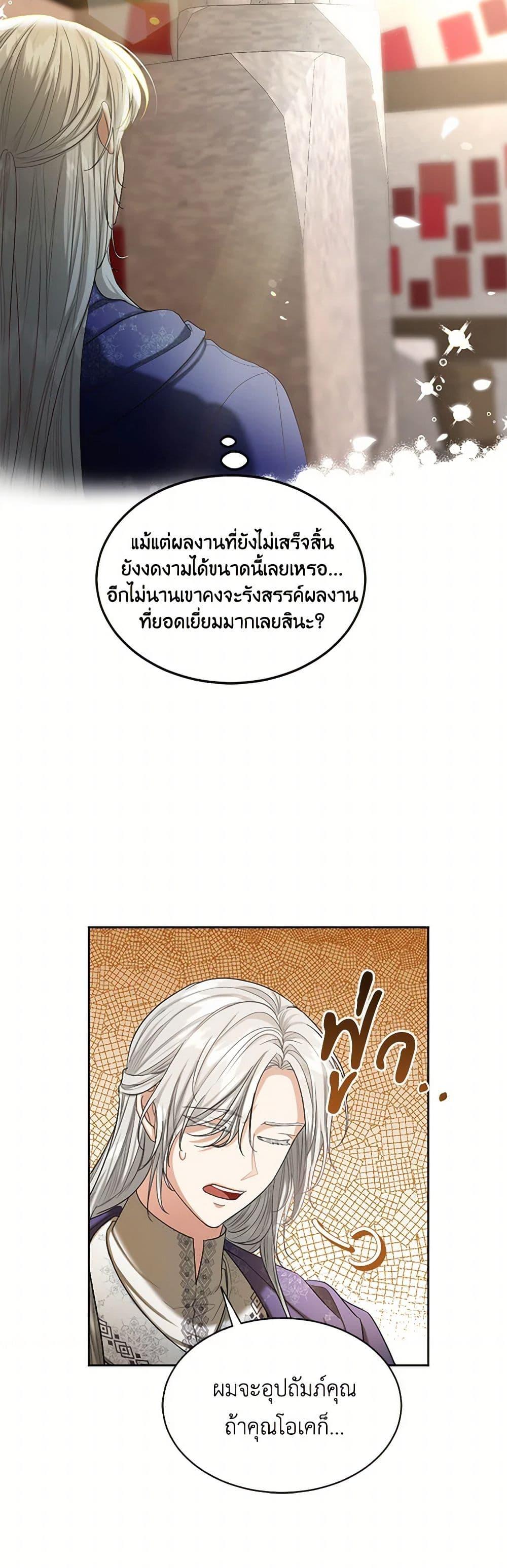 Manga-lc-com อ่านมังงะ อ่านการ์ตูน ออนไลน์ ฟรี The Duchess’s Contract Marriage ตอนที่ 1 2 3 4 5 6 7 8 9 10 11 12 13 14 ฟรี ไม่มีโฆษณา Manga-lc - อ่าน มังงะ อ่าน การ์ตูน ออนไลน์ อ่านมังงะ ฟรี