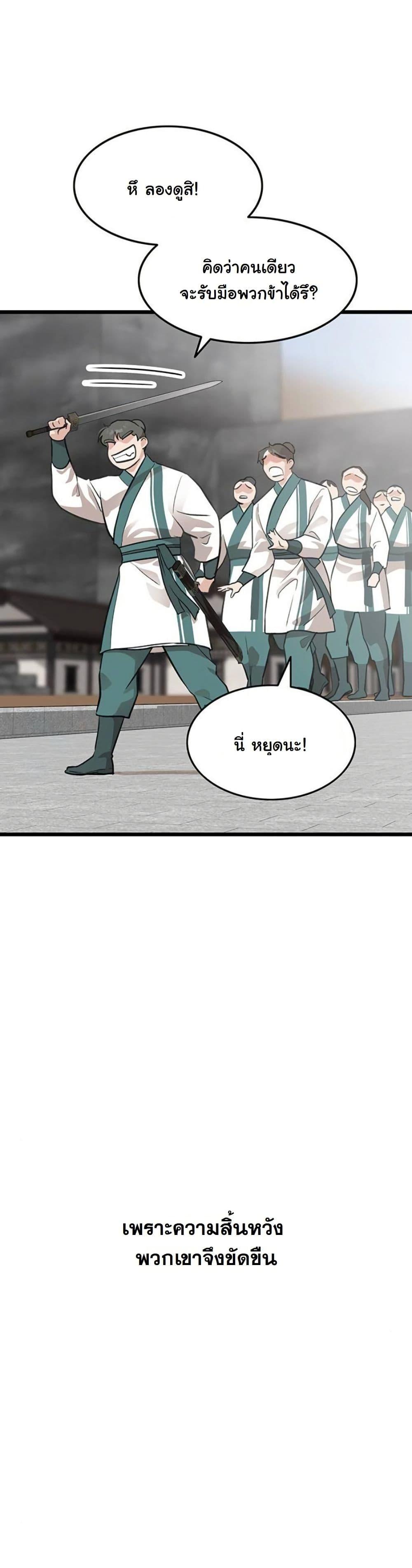 Manga-lc-com อ่านมังงะ อ่านการ์ตูน ออนไลน์ ฟรี My Wife is the Demonic Cult Leader ตอนที่ 1 2 3 4 5 6 7 8 9 10 11 12 13 14 ฟรี ไม่มีโฆษณา Manga-lc - อ่าน มังงะ อ่าน การ์ตูน ออนไลน์ อ่านมังงะ ฟรี