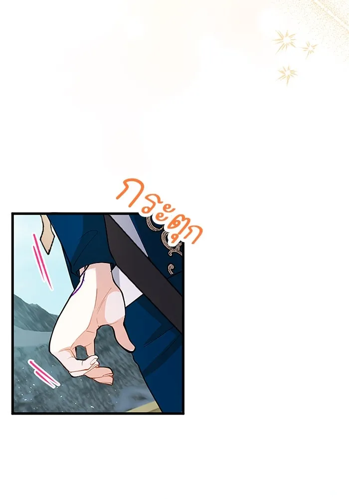 คุณหนูย้อนเวลามาเป็นอัศวิน ตอนที่ 90 รูปที่ 113