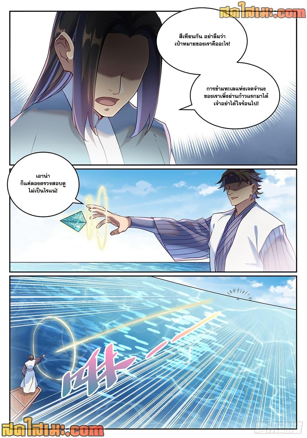 Manga-lc-com อ่านมังงะ อ่านการ์ตูน ออนไลน์ ฟรี Bailian Chengshen ตอนที่ 1 2 3 4 5 6 7 8 9 10 11 12 13 14 ฟรี ไม่มีโฆษณา Manga-lc - อ่าน มังงะ อ่าน การ์ตูน ออนไลน์ อ่านมังงะ ฟรี