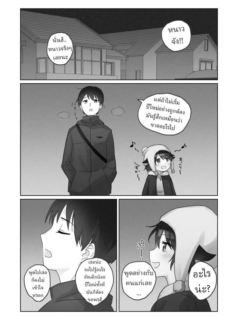 Doujin-Lc- อ่าน โดจิน มังฮวา เกาหลี ญี่ปุ่น จีน แปลไทย คืนข้ามปี [Tadano Comina]Samuzora no Shita, Imouto o Te dake de Ikasemakuru ~Cli de Takusan Renzoku Zetchou Saseta Ato ni, G-Spot Portio mo Ijimemasu ตอนที่ 1 2 3 4 5 6 7 8 9 10 11 12 13 14 ฟรี ไม่มีโฆษณา อ่าน โดจิน Manhwa เกาหลี ญี่ปุ่น จีน เรามีครบ คัดมาให้เน้นๆ โดจิน 18+ รับประกันความฟินโดย  Doujin Lc