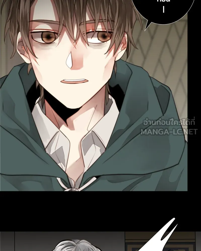 เทพมังกรคลั่งรัก ตอนที่ 43 ที่ชั้นสุดท้ายของม่านพลัง (อดี รูปที่ 63