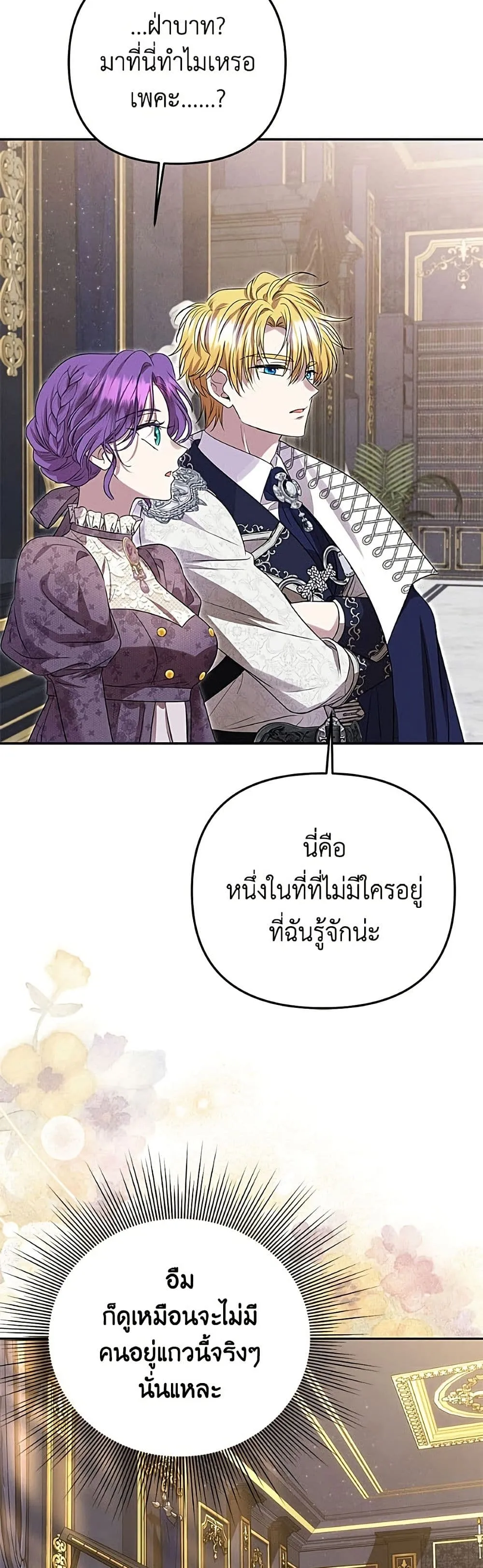 Manga-lc-com อ่านมังงะ อ่านการ์ตูน ออนไลน์ ฟรี Materialistic Princess ตอนที่ 1 2 3 4 5 6 7 8 9 10 11 12 13 14 ฟรี ไม่มีโฆษณา Manga-lc - อ่าน มังงะ อ่าน การ์ตูน ออนไลน์ อ่านมังงะ ฟรี