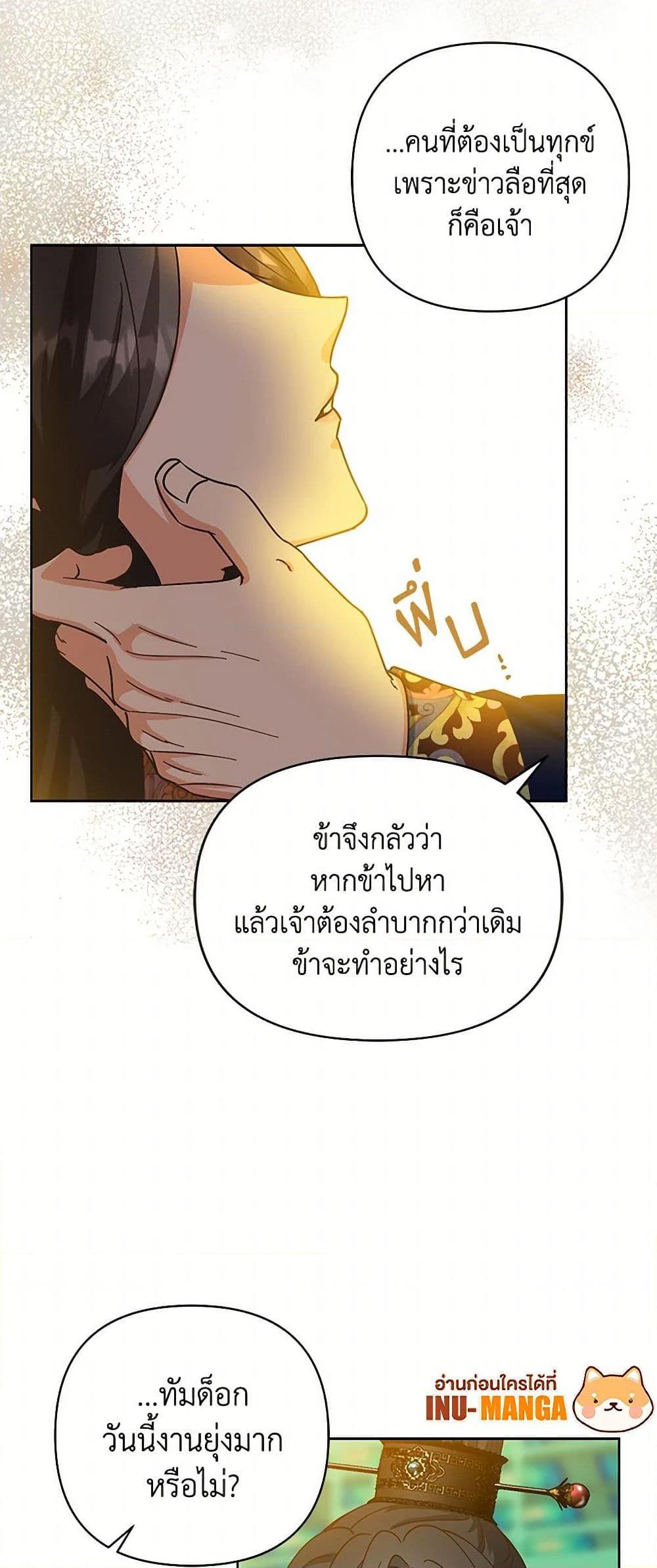 Manga-lc-com อ่านมังงะ อ่านการ์ตูน ออนไลน์ ฟรี Falling Flower, Flowing Water ตอนที่ 1 2 3 4 5 6 7 8 9 10 11 12 13 14 ฟรี ไม่มีโฆษณา Manga-lc - อ่าน มังงะ อ่าน การ์ตูน ออนไลน์ อ่านมังงะ ฟรี