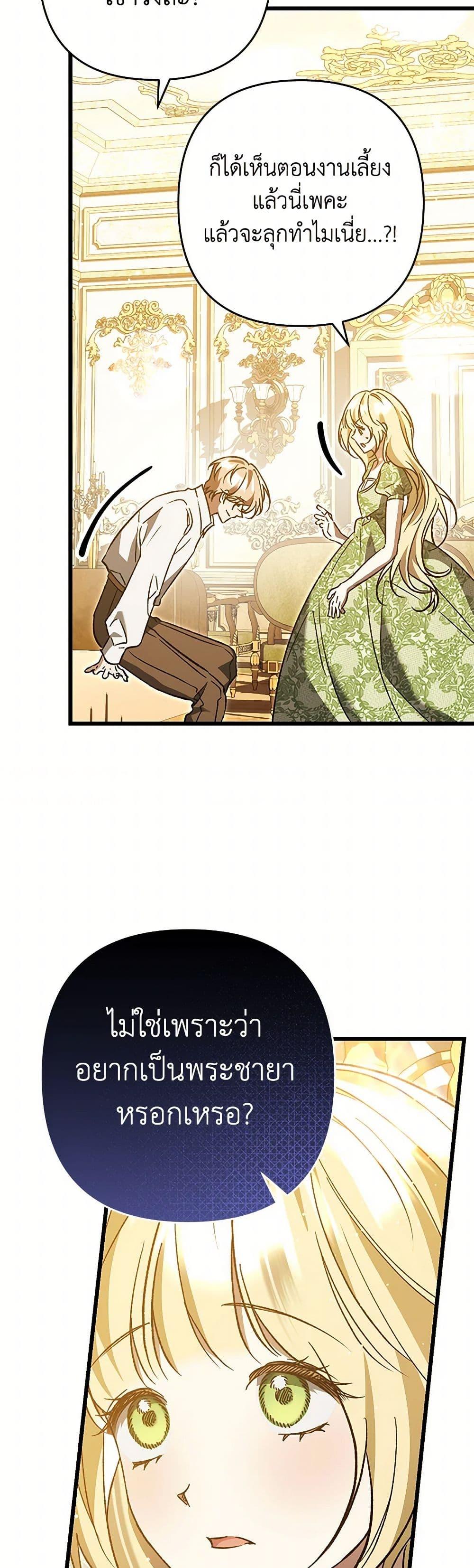 Manga-lc-com อ่านมังงะ อ่านการ์ตูน ออนไลน์ ฟรี The Male Lead Proposed to Me ตอนที่ 1 2 3 4 5 6 7 8 9 10 11 12 13 14 ฟรี ไม่มีโฆษณา Manga-lc - อ่าน มังงะ อ่าน การ์ตูน ออนไลน์ อ่านมังงะ ฟรี