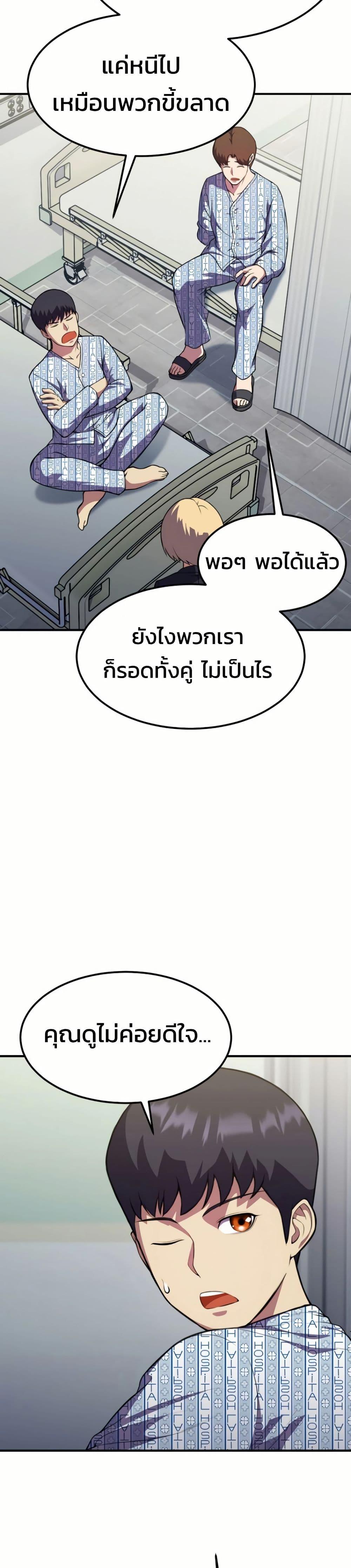 Manga-lc-com อ่านมังงะ อ่านการ์ตูน ออนไลน์ ฟรี Academy Reincarnation Hero ตอนที่ 1 2 3 4 5 6 7 8 9 10 11 12 13 14 ฟรี ไม่มีโฆษณา Manga-lc - อ่าน มังงะ อ่าน การ์ตูน ออนไลน์ อ่านมังงะ ฟรี