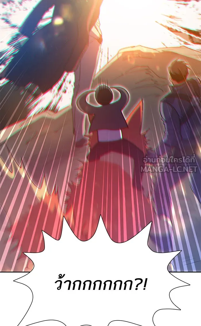 My S-Class Hunters ตอนที่ 59 ไปเข้าดันเจี้ยนด้วยกันเถอะ (1) รูปที่ 60