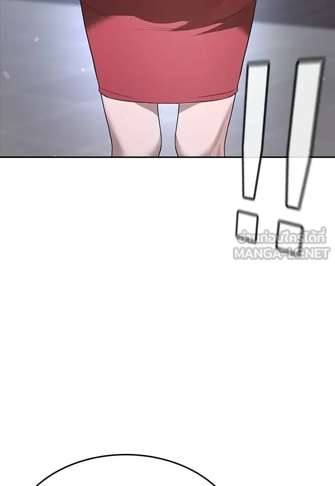 คูเซรา ตอนที่ 50 รูปที่ 37