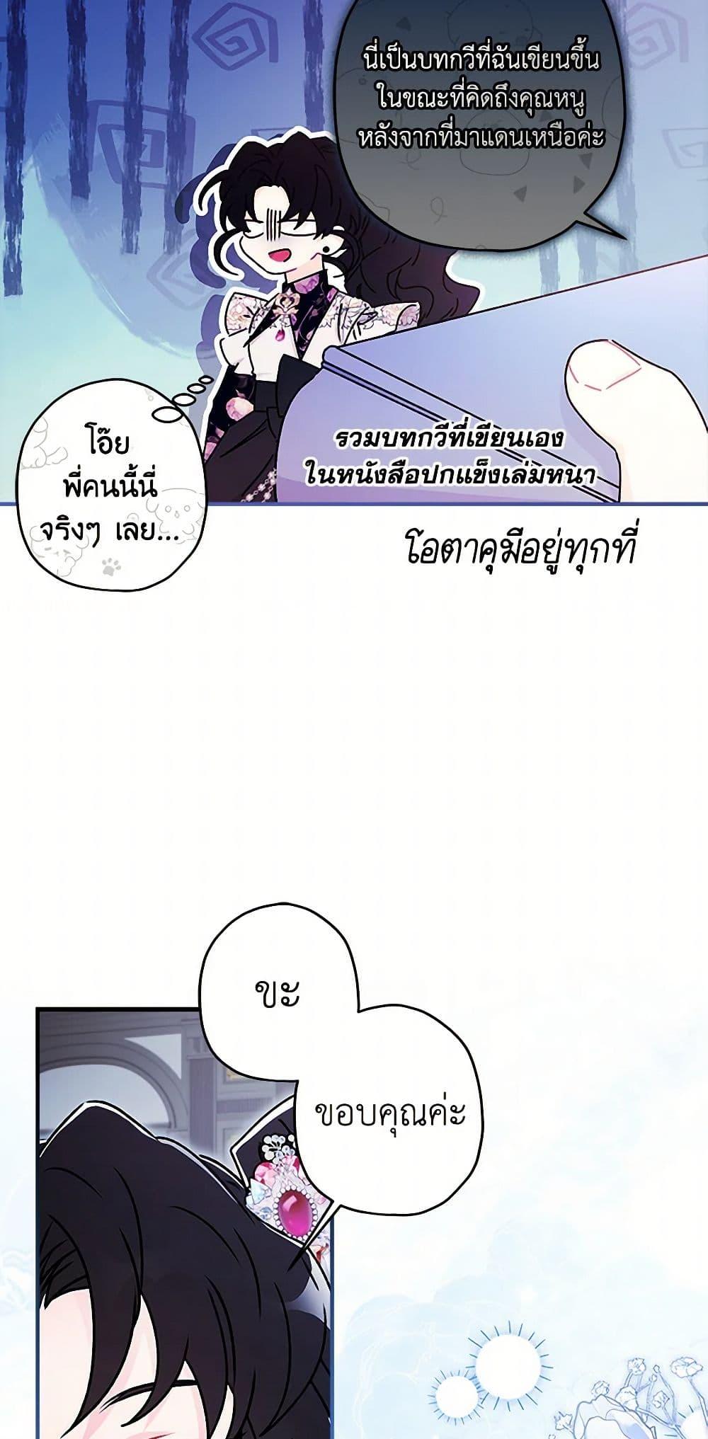 Manga-lc-com อ่านมังงะ อ่านการ์ตูน ออนไลน์ ฟรี I Became the Male Lead’s Adopted Daughter ตอนที่ 1 2 3 4 5 6 7 8 9 10 11 12 13 14 ฟรี ไม่มีโฆษณา Manga-lc - อ่าน มังงะ อ่าน การ์ตูน ออนไลน์ อ่านมังงะ ฟรี