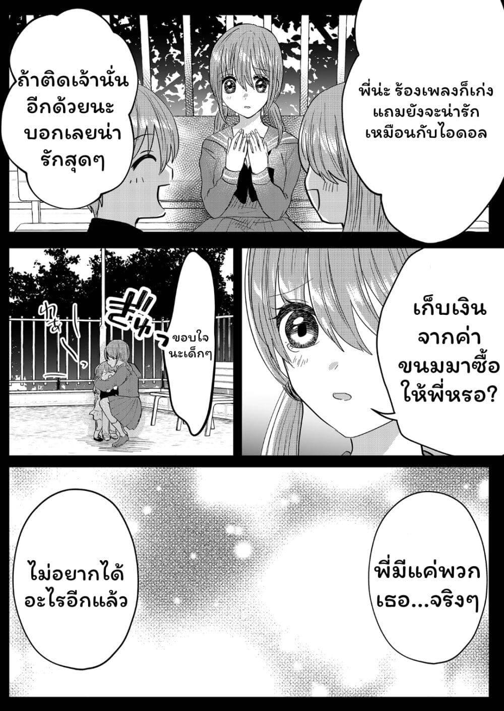 Manga-lc-com อ่านมังงะ อ่านการ์ตูน ออนไลน์ ฟรี Boku no Kanojo wa Kirei ni Warau ตอนที่ 1 2 3 4 5 6 7 8 9 10 11 12 13 14 ฟรี ไม่มีโฆษณา Manga-lc - อ่าน มังงะ อ่าน การ์ตูน ออนไลน์ อ่านมังงะ ฟรี