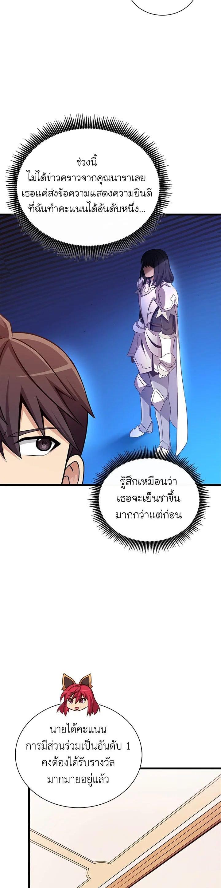Manga-lc-com อ่านมังงะ อ่านการ์ตูน ออนไลน์ ฟรี Arcane Sniper ตอนที่ 1 2 3 4 5 6 7 8 9 10 11 12 13 14 ฟรี ไม่มีโฆษณา Manga-lc - อ่าน มังงะ อ่าน การ์ตูน ออนไลน์ อ่านมังงะ ฟรี