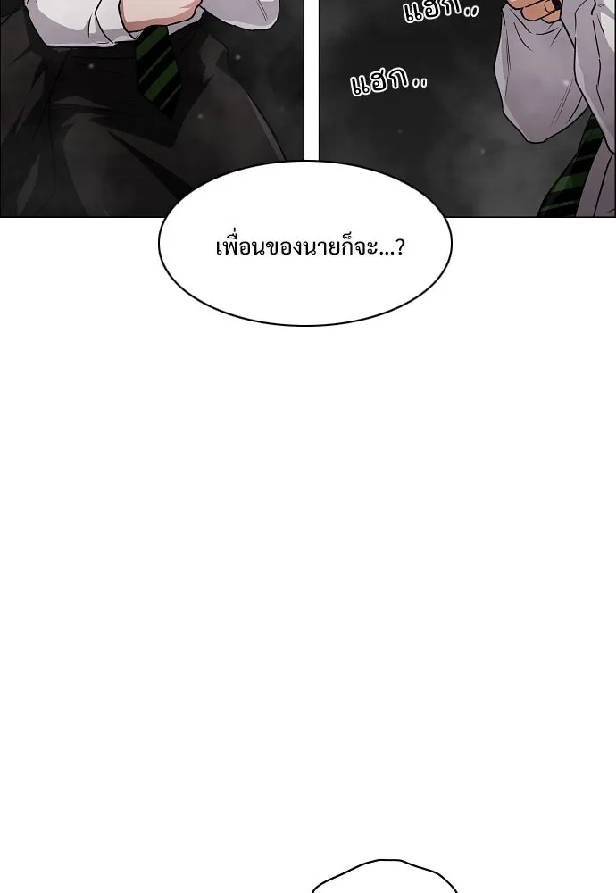 JAKDU ตอนที่ 32 รูปที่ 67