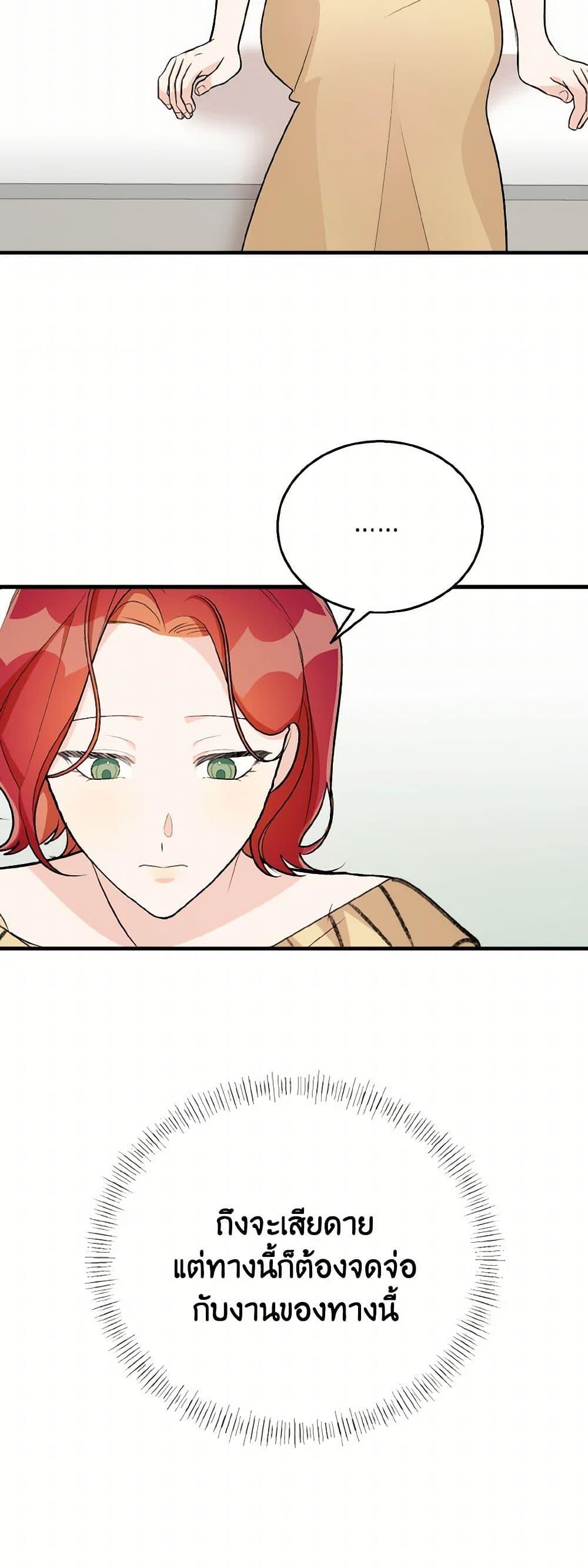 Manga-lc-com อ่านมังงะ อ่านการ์ตูน ออนไลน์ ฟรี Till Divorce Do Us Part! ตอนที่ 1 2 3 4 5 6 7 8 9 10 11 12 13 14 ฟรี ไม่มีโฆษณา Manga-lc - อ่าน มังงะ อ่าน การ์ตูน ออนไลน์ อ่านมังงะ ฟรี