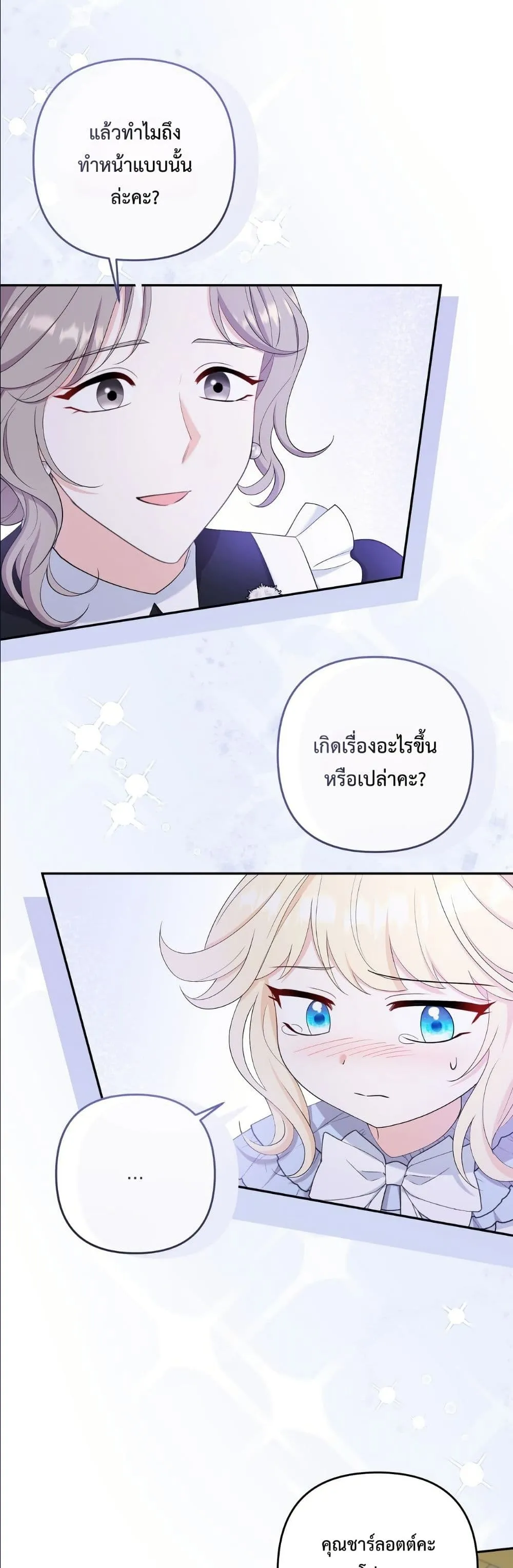 Manga-lc-com อ่านมังงะ อ่านการ์ตูน ออนไลน์ ฟรี I’m the Only Granddaughter of the Strongest Duke ตอนที่ 1 2 3 4 5 6 7 8 9 10 11 12 13 14 ฟรี ไม่มีโฆษณา Manga-lc - อ่าน มังงะ อ่าน การ์ตูน ออนไลน์ อ่านมังงะ ฟรี