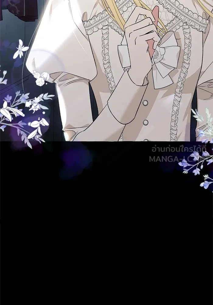 นึกว่าเป็นอิเซไคธรรมดา ตอนที่ 3 รูปที่ 111