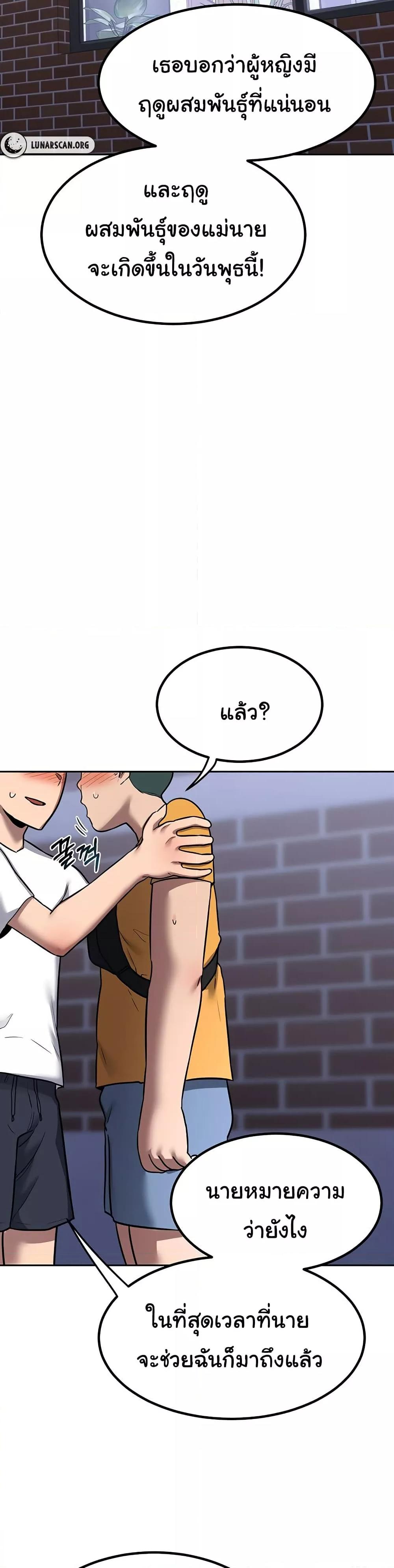 Doujin-Lc- อ่าน โดจิน มังฮวา เกาหลี ญี่ปุ่น จีน แปลไทย MILF Exchange Plan ตอนที่ 1 2 3 4 5 6 7 8 9 10 11 12 13 14 ฟรี ไม่มีโฆษณา อ่าน โดจิน Manhwa เกาหลี ญี่ปุ่น จีน เรามีครบ คัดมาให้เน้นๆ โดจิน 18+ รับประกันความฟินโดย  Doujin Lc