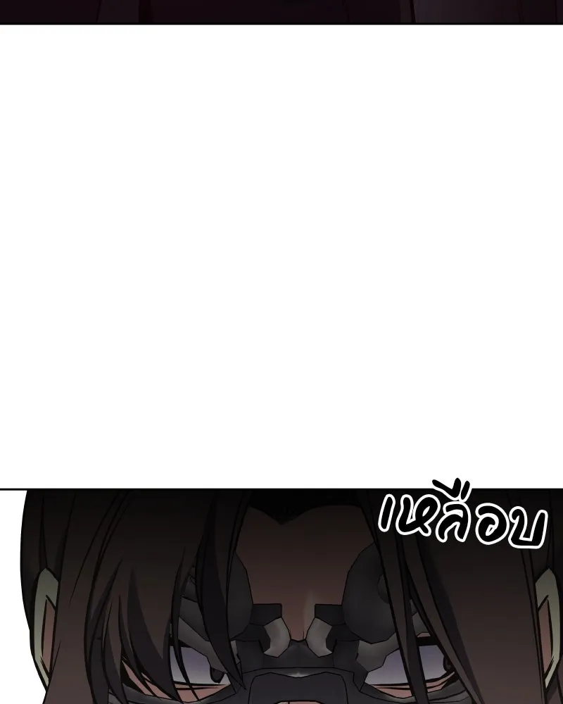 เกิดอีกทีเป็นว่าที่ประมุขลัทธิมาร ตอนที่ 63 รูปที่ 209