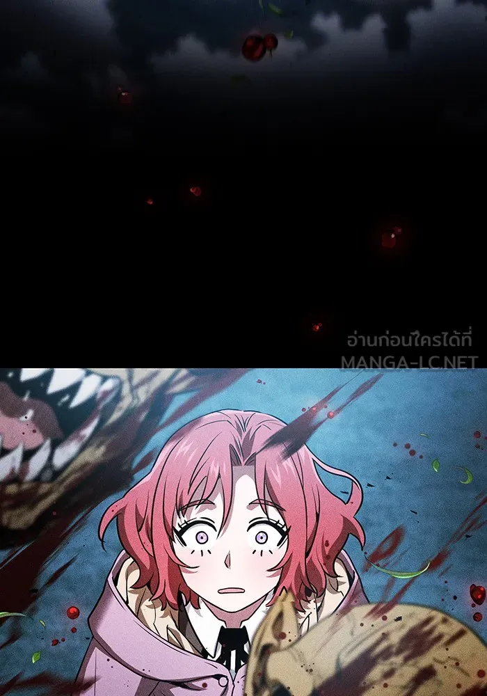 นักดาบอัจฉริยะจากอะคาเดมี ตอนที่ 6 รูปที่ 117