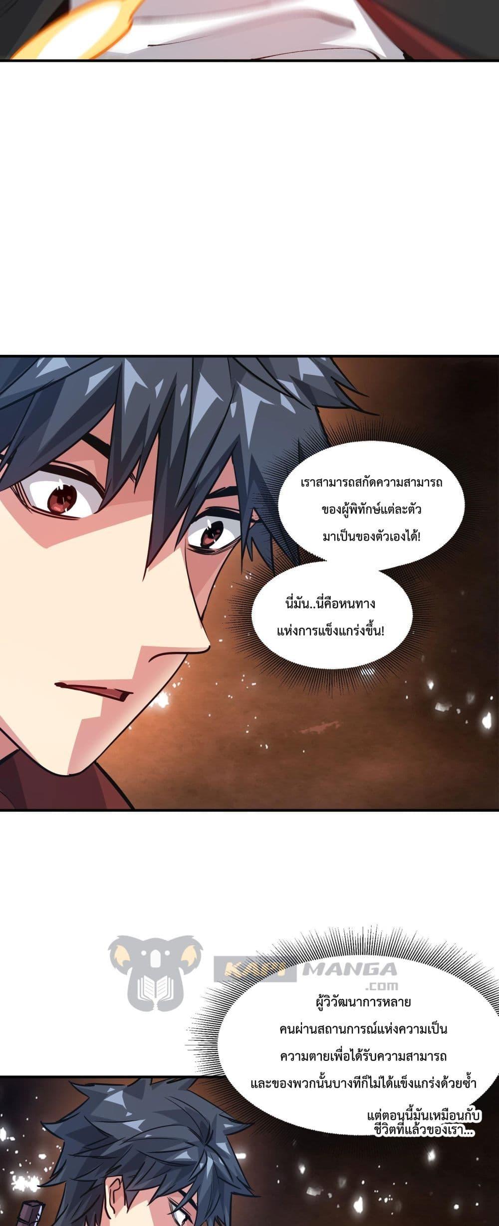 Manga-lc-com อ่านมังงะ อ่านการ์ตูน ออนไลน์ ฟรี The Evolution ตอนที่ 1 2 3 4 5 6 7 8 9 10 11 12 13 14 ฟรี ไม่มีโฆษณา Manga-lc - อ่าน มังงะ อ่าน การ์ตูน ออนไลน์ อ่านมังงะ ฟรี