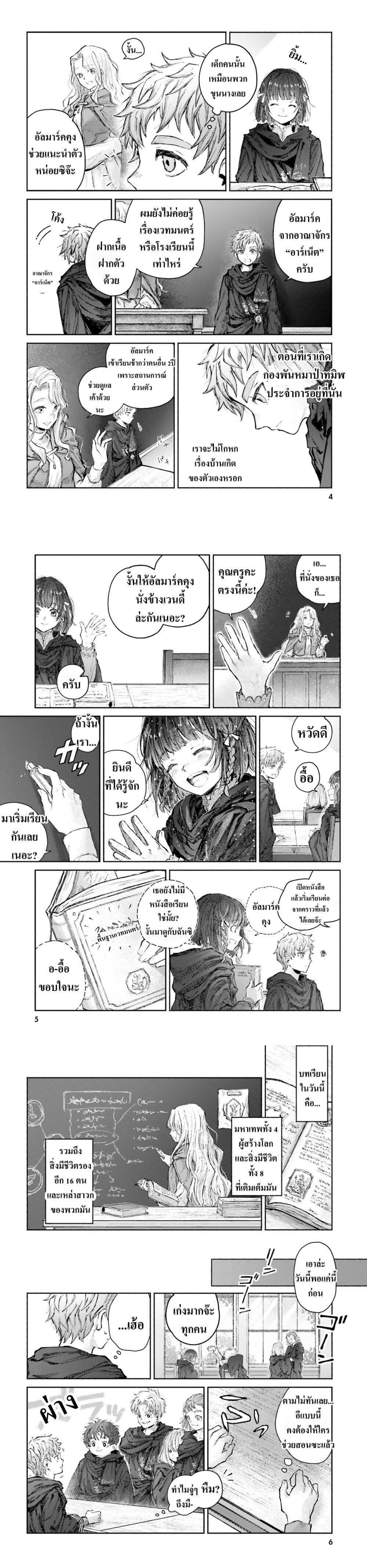 Manga-lc-com อ่านมังงะ อ่านการ์ตูน ออนไลน์ ฟรี Almark ตอนที่ 1 2 3 4 5 6 7 8 9 10 11 12 13 14 ฟรี ไม่มีโฆษณา Manga-lc - อ่าน มังงะ อ่าน การ์ตูน ออนไลน์ อ่านมังงะ ฟรี