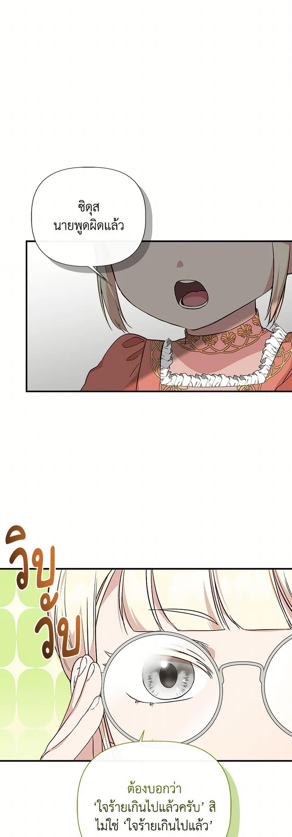 Manga-lc-com อ่านมังงะ อ่านการ์ตูน ออนไลน์ ฟรี I Wasn’t the Cinderella ตอนที่ 1 2 3 4 5 6 7 8 9 10 11 12 13 14 ฟรี ไม่มีโฆษณา Manga-lc - อ่าน มังงะ อ่าน การ์ตูน ออนไลน์ อ่านมังงะ ฟรี