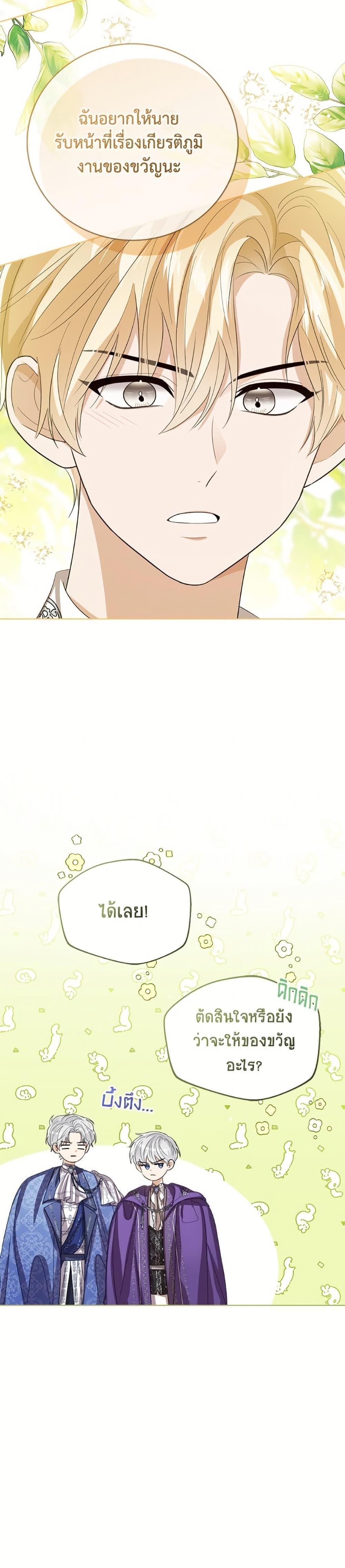 Manga-lc-com อ่านมังงะ อ่านการ์ตูน ออนไลน์ ฟรี Baby Princess Through the Status Window ตอนที่ 1 2 3 4 5 6 7 8 9 10 11 12 13 14 ฟรี ไม่มีโฆษณา Manga-lc - อ่าน มังงะ อ่าน การ์ตูน ออนไลน์ อ่านมังงะ ฟรี