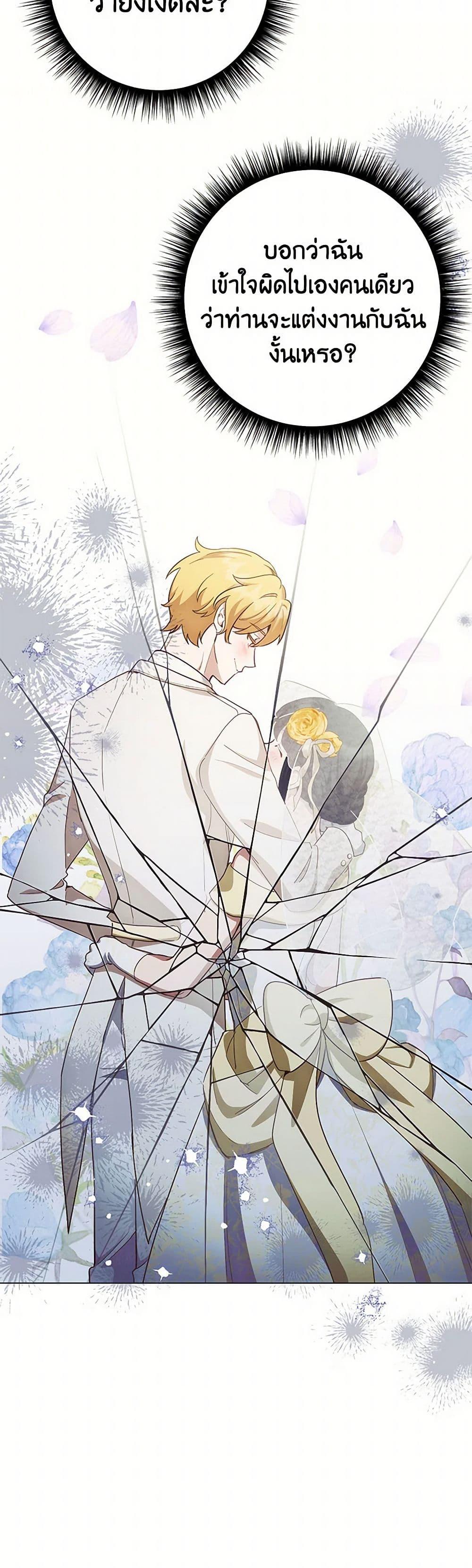 Manga-lc-com อ่านมังงะ อ่านการ์ตูน ออนไลน์ ฟรี If You Get Caught, You’ll Die! ตอนที่ 1 2 3 4 5 6 7 8 9 10 11 12 13 14 ฟรี ไม่มีโฆษณา Manga-lc - อ่าน มังงะ อ่าน การ์ตูน ออนไลน์ อ่านมังงะ ฟรี