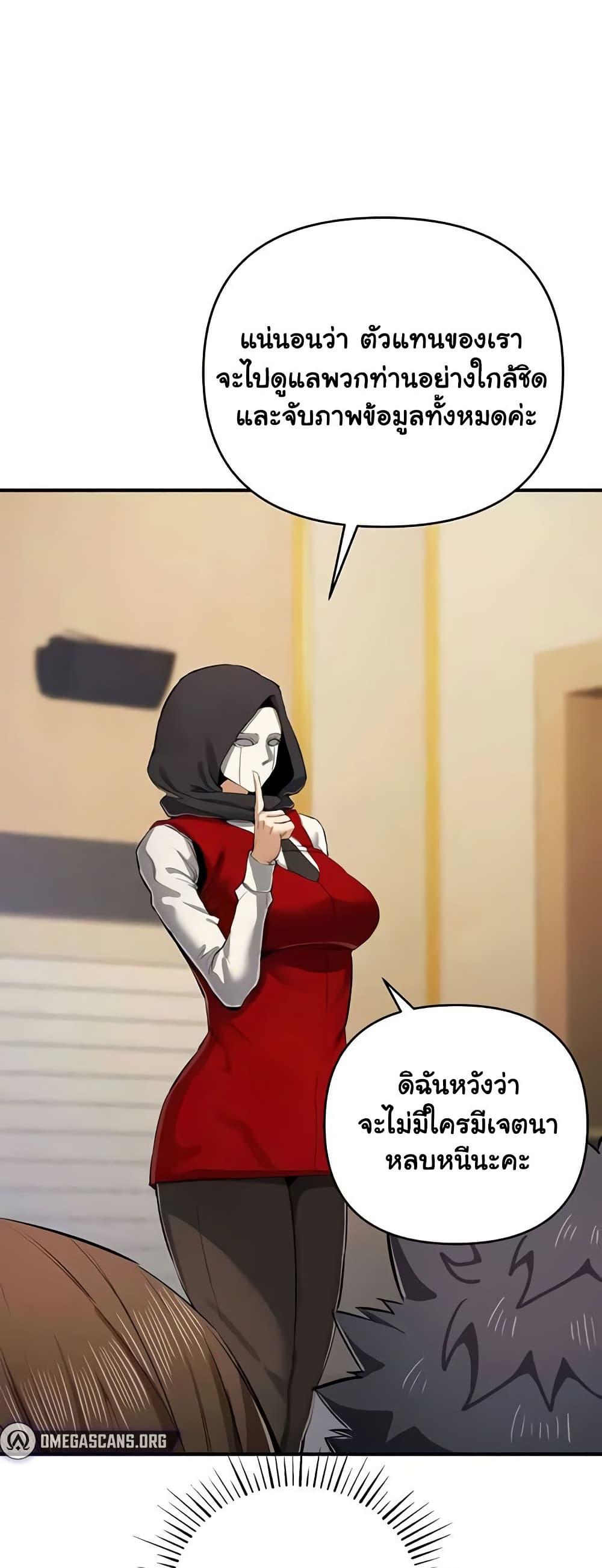 Doujin-Lc- อ่าน โดจิน มังฮวา เกาหลี ญี่ปุ่น จีน แปลไทย Greed Game ตอนที่ 1 2 3 4 5 6 7 8 9 10 11 12 13 14 ฟรี ไม่มีโฆษณา อ่าน โดจิน Manhwa เกาหลี ญี่ปุ่น จีน เรามีครบ คัดมาให้เน้นๆ โดจิน 18+ รับประกันความฟินโดย  Doujin Lc