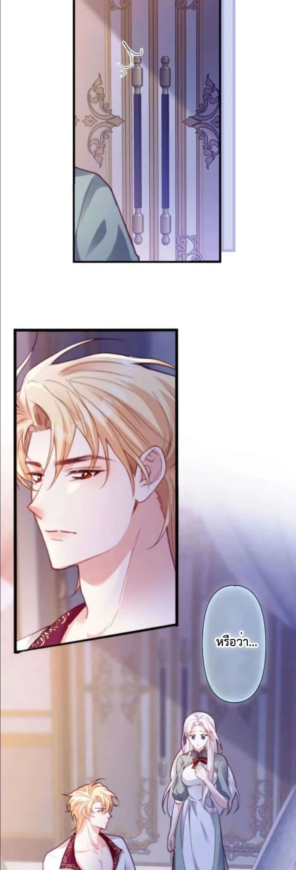 Manga-lc-com อ่านมังงะ อ่านการ์ตูน ออนไลน์ ฟรี I’m a Contract Stepmother, but the Tyrant Is Way Too Overpro ตอนที่ 1 2 3 4 5 6 7 8 9 10 11 12 13 14 ฟรี ไม่มีโฆษณา Manga-lc - อ่าน มังงะ อ่าน การ์ตูน ออนไลน์ อ่านมังงะ ฟรี