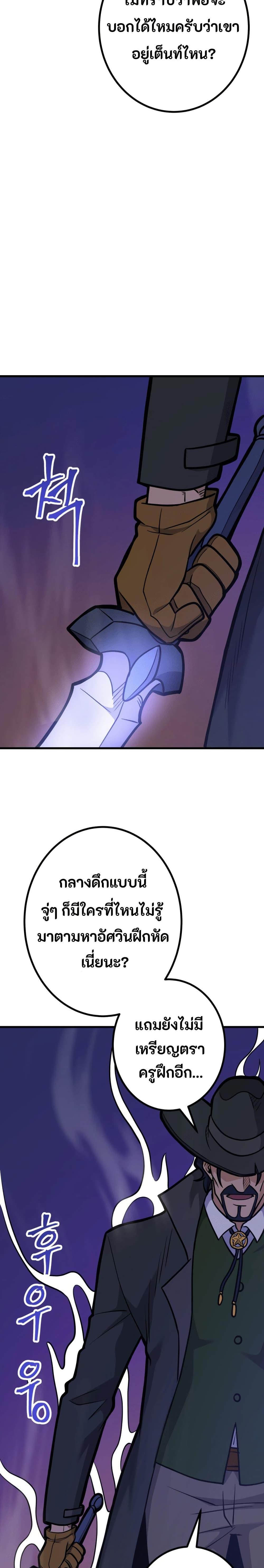 Manga-lc-com อ่านมังงะ อ่านการ์ตูน ออนไลน์ ฟรี Gigantic Rider in 1RM ตอนที่ 1 2 3 4 5 6 7 8 9 10 11 12 13 14 ฟรี ไม่มีโฆษณา Manga-lc - อ่าน มังงะ อ่าน การ์ตูน ออนไลน์ อ่านมังงะ ฟรี