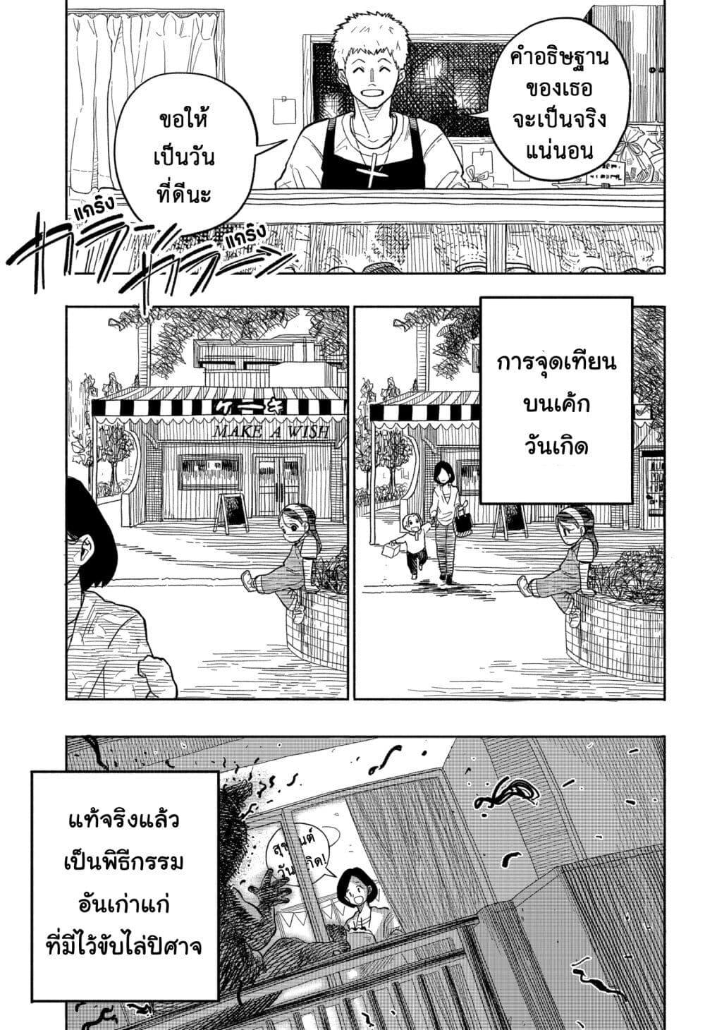 Manga-lc-com อ่านมังงะ อ่านการ์ตูน ออนไลน์ ฟรี Tanjoubi no Himitsu ตอนที่ 1 2 3 4 5 6 7 8 9 10 11 12 13 14 ฟรี ไม่มีโฆษณา Manga-lc - อ่าน มังงะ อ่าน การ์ตูน ออนไลน์ อ่านมังงะ ฟรี
