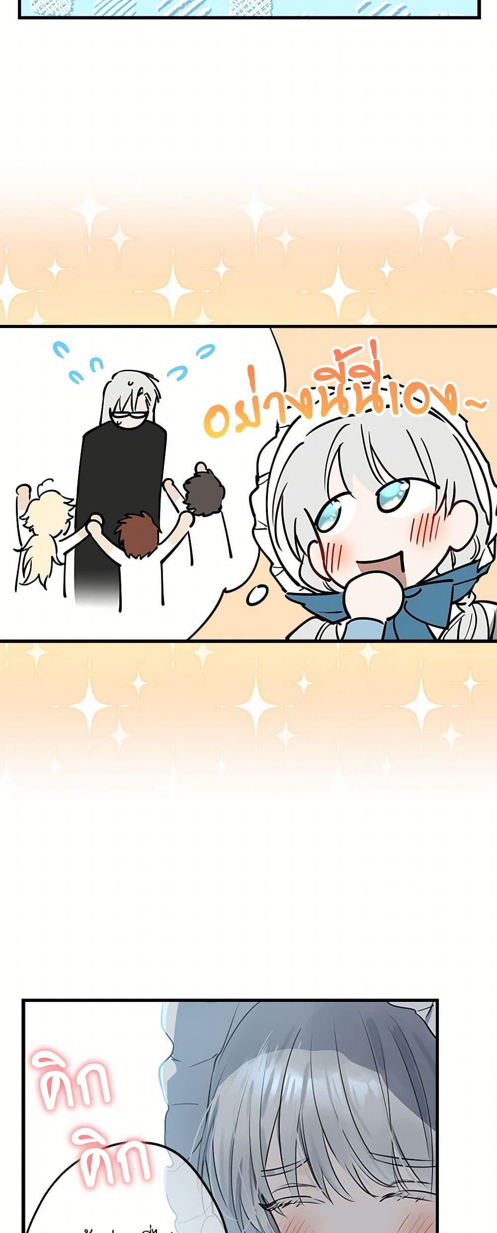 Manga-lc-com อ่านมังงะ อ่านการ์ตูน ออนไลน์ ฟรี The Strongest Characters in the World are Obsessed With Me ตอนที่ 1 2 3 4 5 6 7 8 9 10 11 12 13 14 ฟรี ไม่มีโฆษณา Manga-lc - อ่าน มังงะ อ่าน การ์ตูน ออนไลน์ อ่านมังงะ ฟรี