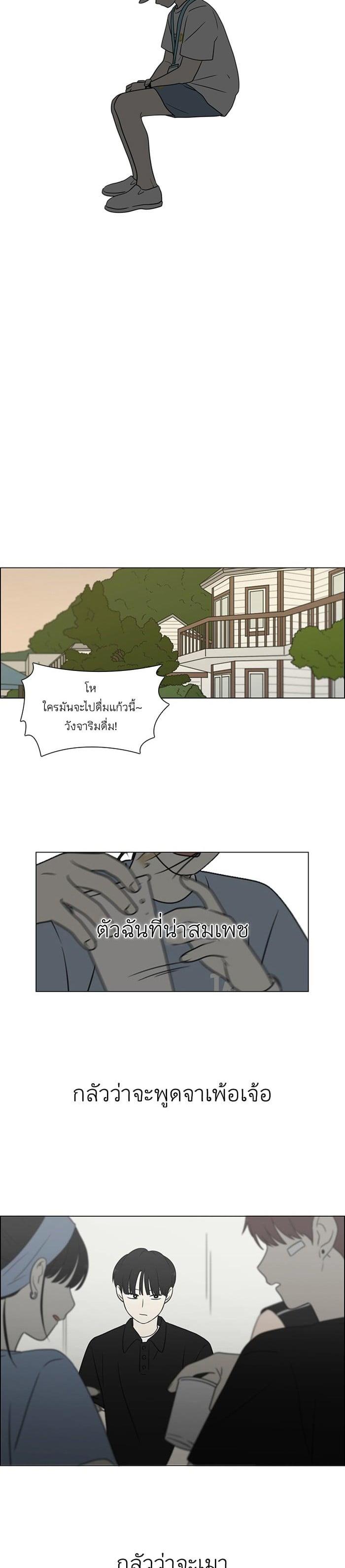 Manga-lc-com อ่านมังงะ อ่านการ์ตูน ออนไลน์ ฟรี Love Revolution รักนี้ต้องปฏิวัติ ตอนที่ 1 2 3 4 5 6 7 8 9 10 11 12 13 14 ฟรี ไม่มีโฆษณา Manga-lc - อ่าน มังงะ อ่าน การ์ตูน ออนไลน์ อ่านมังงะ ฟรี