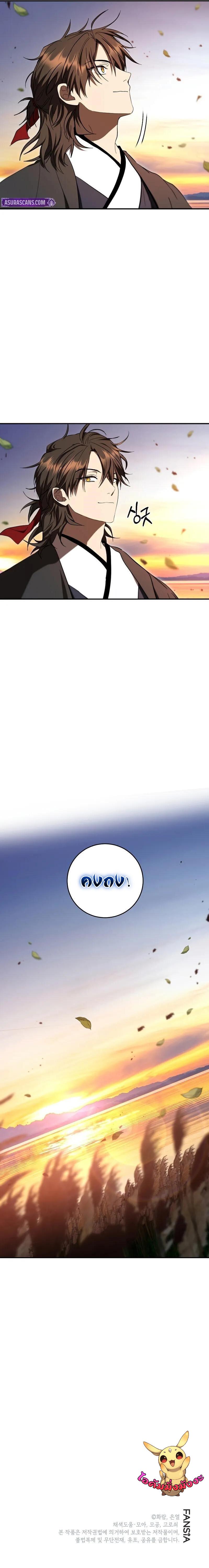 Manga-lc-com อ่านมังงะ อ่านการ์ตูน ออนไลน์ ฟรี Path of the Shaman ตอนที่ 1 2 3 4 5 6 7 8 9 10 11 12 13 14 ฟรี ไม่มีโฆษณา Manga-lc - อ่าน มังงะ อ่าน การ์ตูน ออนไลน์ อ่านมังงะ ฟรี