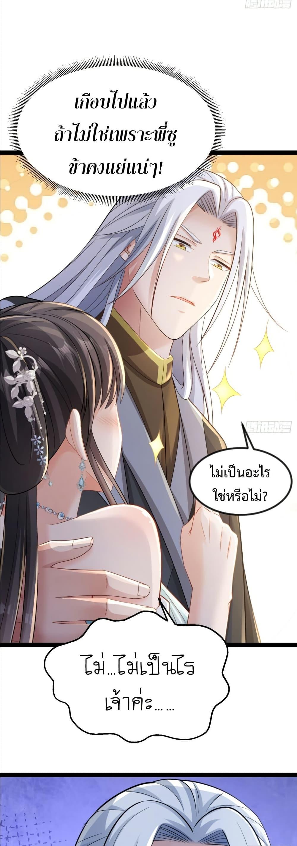 Manga-lc-com อ่านมังงะ อ่านการ์ตูน ออนไลน์ ฟรี The Villainous Emperor Snatching The Destiny Of The Chosen One ตอนที่ 1 2 3 4 5 6 7 8 9 10 11 12 13 14 ฟรี ไม่มีโฆษณา Manga-lc - อ่าน มังงะ อ่าน การ์ตูน ออนไลน์ อ่านมังงะ ฟรี