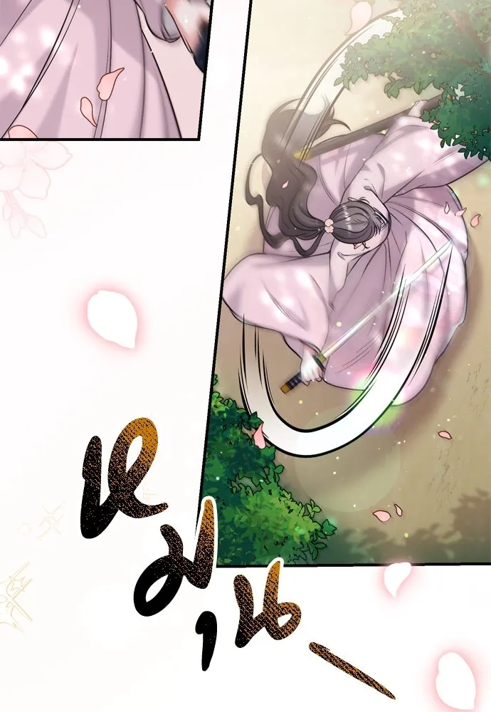 ข้าเนี่ยนะเป็นพระสนม ตอนที่ 18 การเลือกของขวัญให้คนอื่นทำไมมั รูปที่ 152