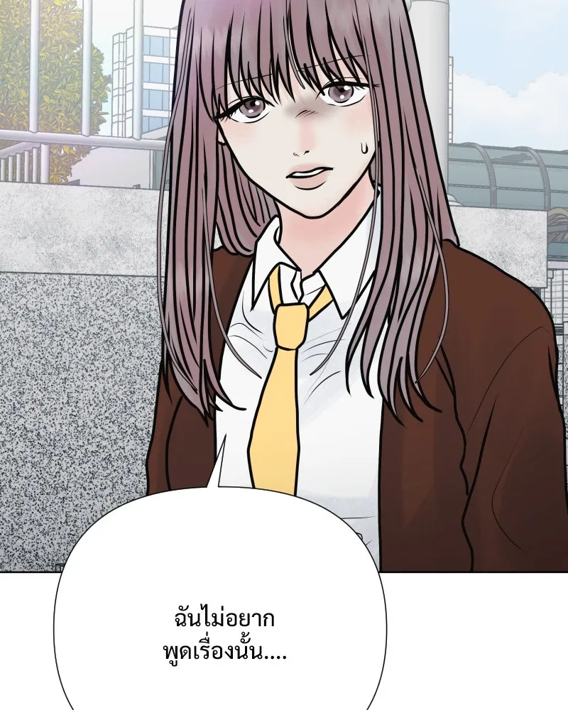 รักนี้ไม่ต้องมีเซนส์ ตอนที่ 56 รูปที่ 47