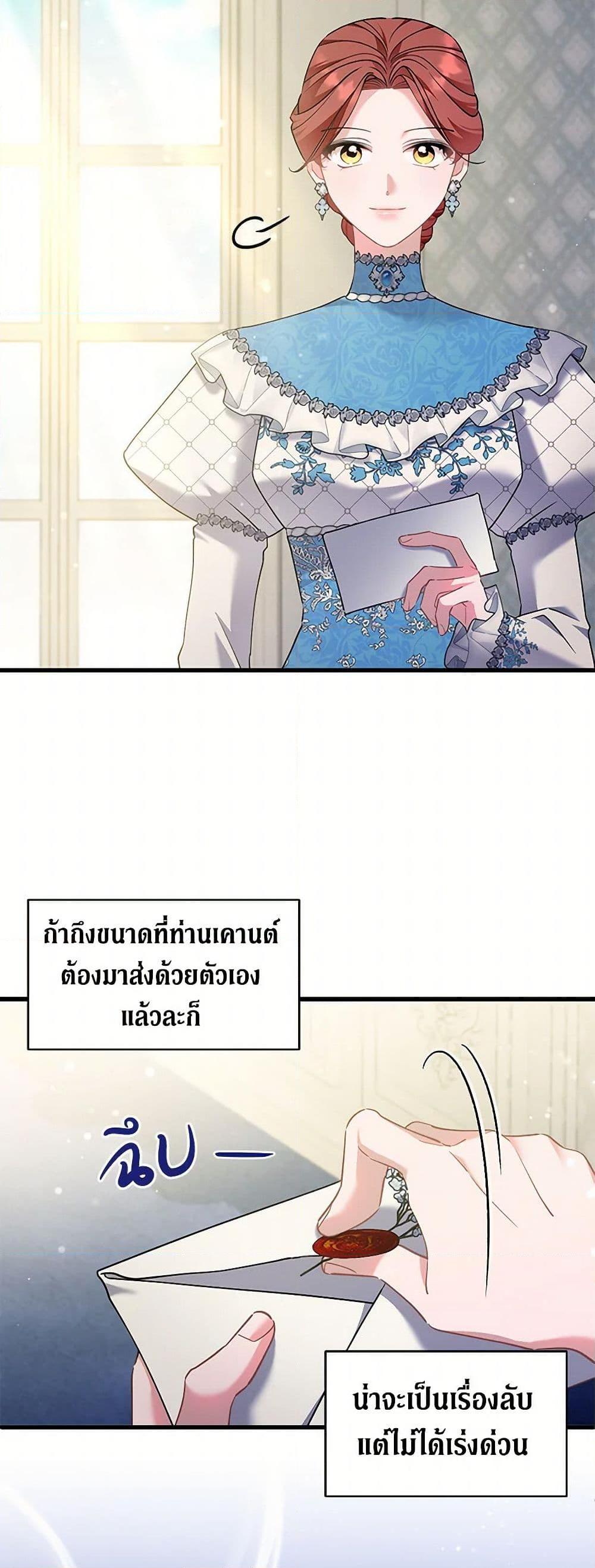 Manga-lc-com อ่านมังงะ อ่านการ์ตูน ออนไลน์ ฟรี I’m Sure It’s My Baby ตอนที่ 1 2 3 4 5 6 7 8 9 10 11 12 13 14 ฟรี ไม่มีโฆษณา Manga-lc - อ่าน มังงะ อ่าน การ์ตูน ออนไลน์ อ่านมังงะ ฟรี