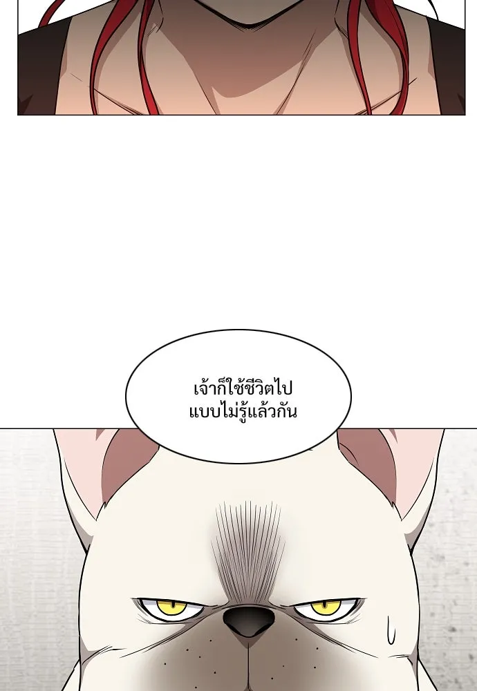 JAKDU ตอนที่ 37 รูปที่ 37