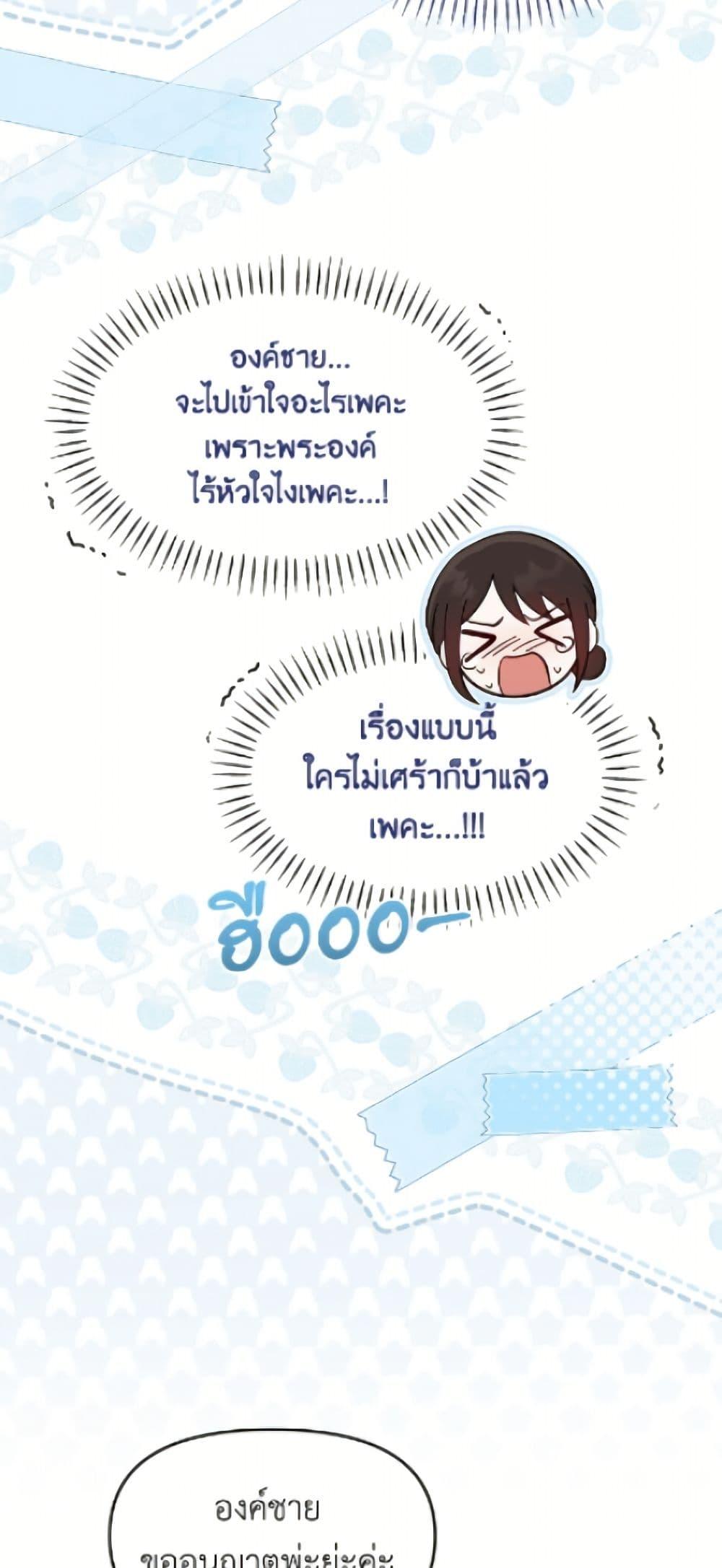 Manga-lc-com อ่านมังงะ อ่านการ์ตูน ออนไลน์ ฟรี I’d Rather Abandon You Than Be Abandoned ตอนที่ 1 2 3 4 5 6 7 8 9 10 11 12 13 14 ฟรี ไม่มีโฆษณา Manga-lc - อ่าน มังงะ อ่าน การ์ตูน ออนไลน์ อ่านมังงะ ฟรี