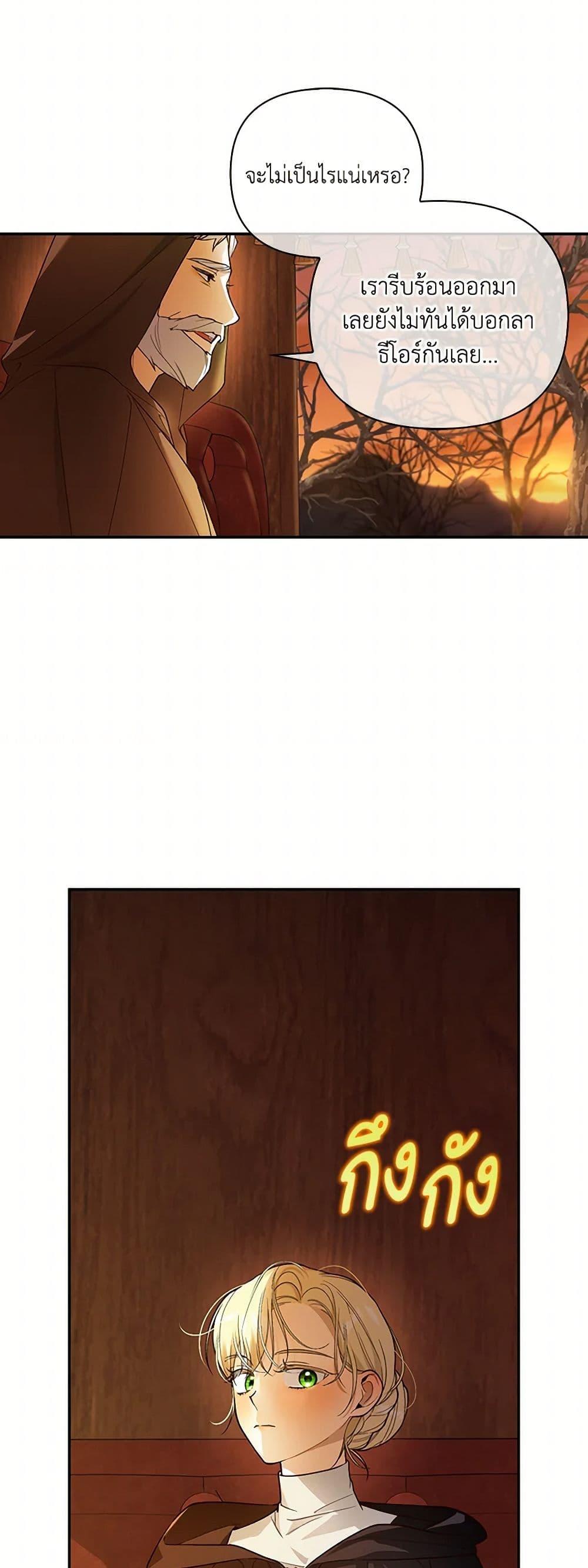 Manga-lc-com อ่านมังงะ อ่านการ์ตูน ออนไลน์ ฟรี How to Hide the Emperor’s Child ตอนที่ 1 2 3 4 5 6 7 8 9 10 11 12 13 14 ฟรี ไม่มีโฆษณา Manga-lc - อ่าน มังงะ อ่าน การ์ตูน ออนไลน์ อ่านมังงะ ฟรี