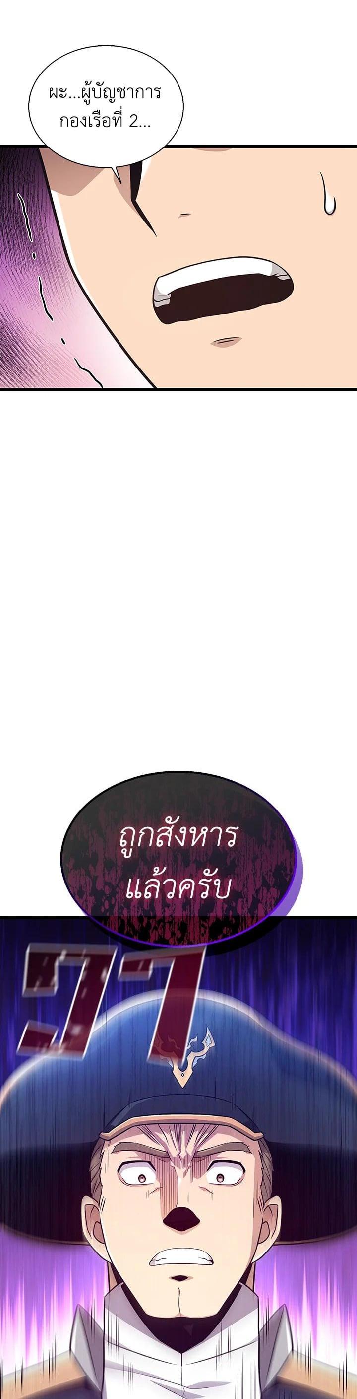 Manga-lc-com อ่านมังงะ อ่านการ์ตูน ออนไลน์ ฟรี Arcane Sniper ตอนที่ 1 2 3 4 5 6 7 8 9 10 11 12 13 14 ฟรี ไม่มีโฆษณา Manga-lc - อ่าน มังงะ อ่าน การ์ตูน ออนไลน์ อ่านมังงะ ฟรี