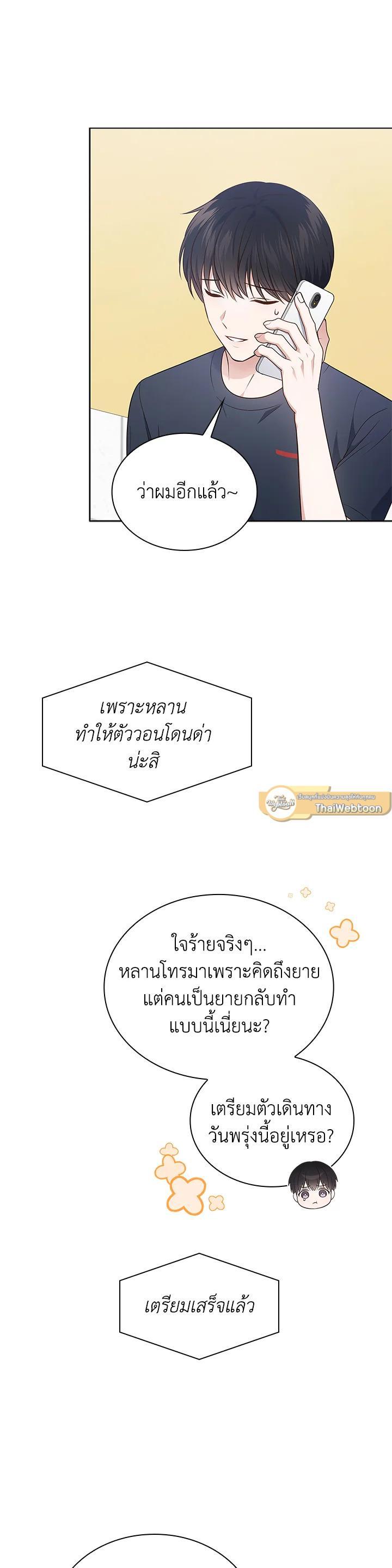 Manga-lc-com อ่านมังงะ อ่านการ์ตูน ออนไลน์ ฟรี In This Life, the Greatest Star in the Universe ตอนที่ 1 2 3 4 5 6 7 8 9 10 11 12 13 14 ฟรี ไม่มีโฆษณา Manga-lc - อ่าน มังงะ อ่าน การ์ตูน ออนไลน์ อ่านมังงะ ฟรี