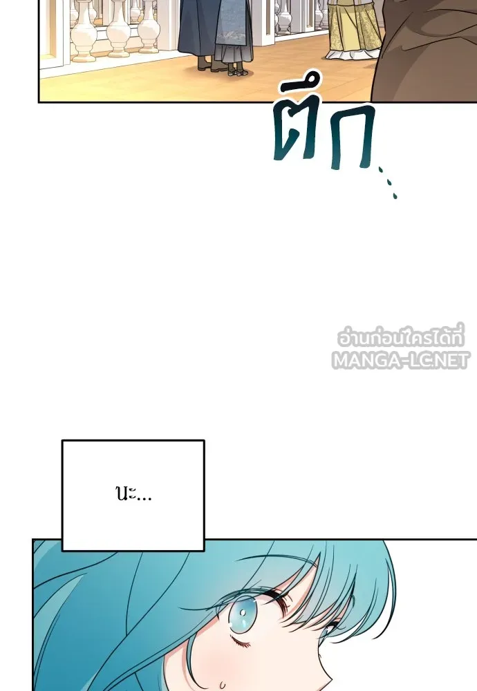 เลดี้มินต์ ตอนที่ 20 รูปที่ 51