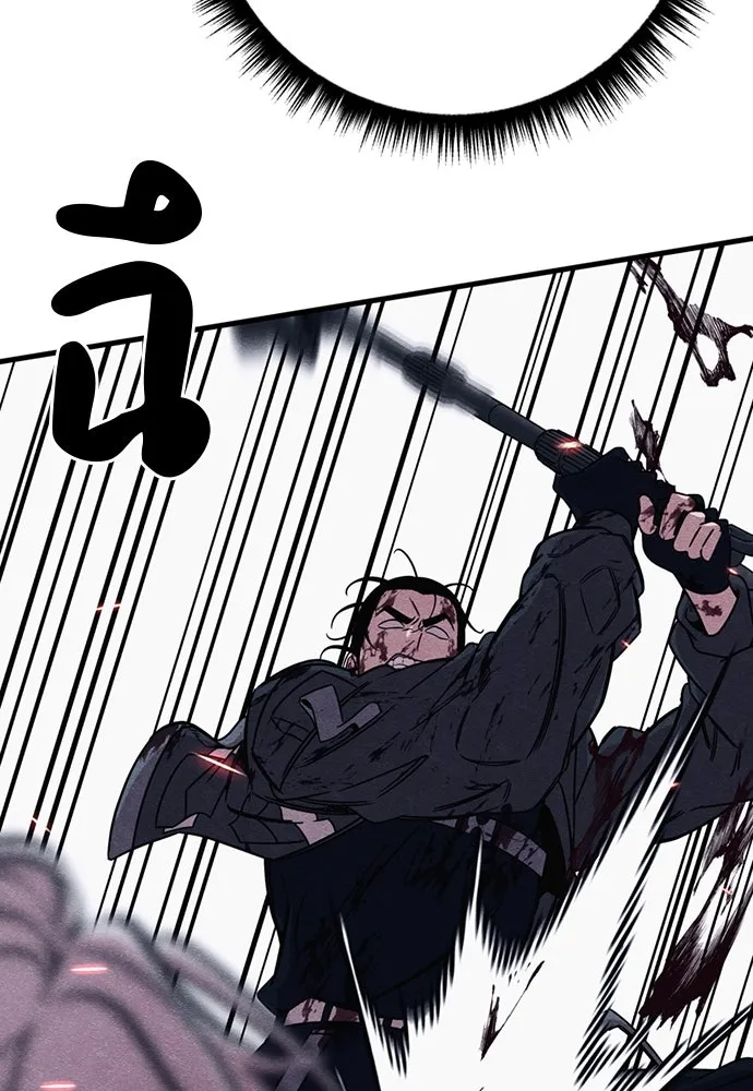 Zombie X Slasher ตอนที่ 88 รูปที่ 166