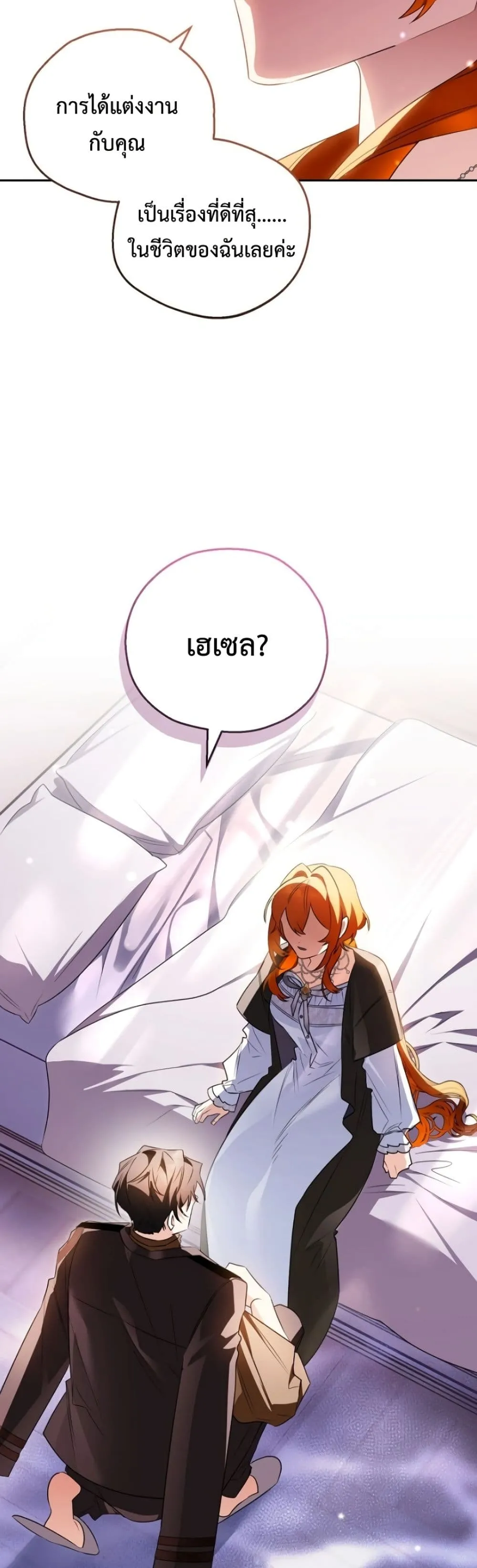 Manga-lc-com อ่านมังงะ อ่านการ์ตูน ออนไลน์ ฟรี Marriage With A Suspiciously Demure Husband ตอนที่ 1 2 3 4 5 6 7 8 9 10 11 12 13 14 ฟรี ไม่มีโฆษณา Manga-lc - อ่าน มังงะ อ่าน การ์ตูน ออนไลน์ อ่านมังงะ ฟรี